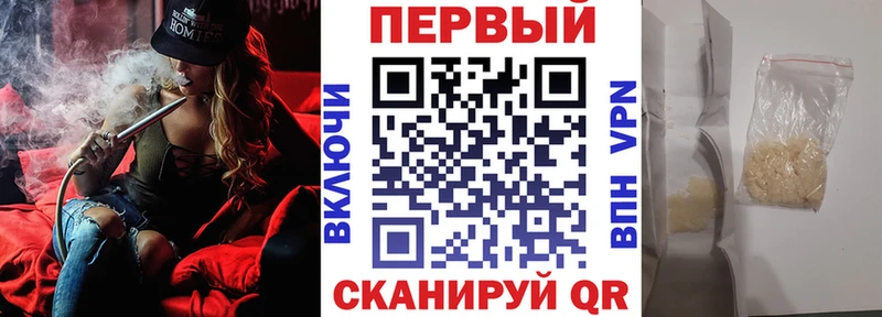 Амфетамин Premium  Купить где  Власиха 