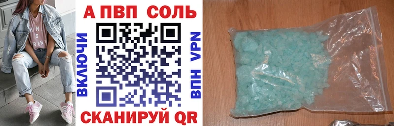 А ПВП мука  Купить закладки  Власиха 