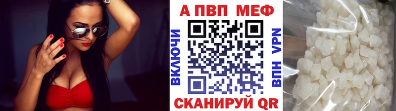 APVP СК Власиха