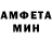 КЕТАМИН VHQ Miroslav Est