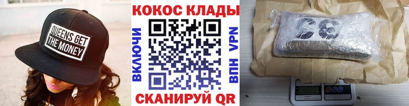 Купить закладки  Власиха  КОКАИН Боливия 