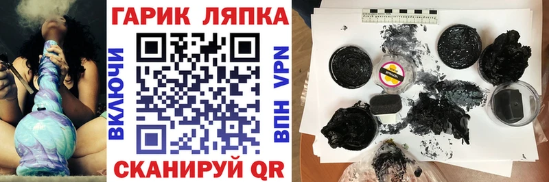 Купить где  Власиха  ГАШ VHQ 