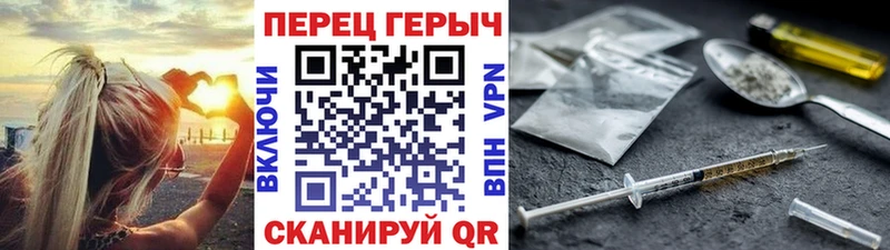 ГЕРОИН хмурый  Купить  Власиха 
