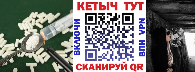 КЕТАМИН VHQ  Купить закладки  Власиха 