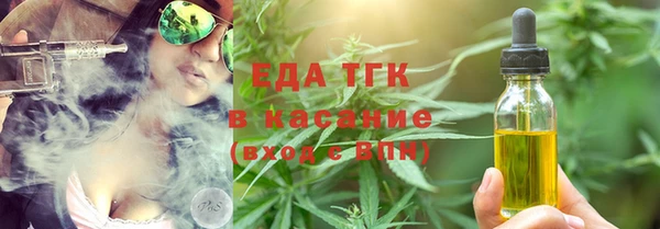 мефедрон Вязники