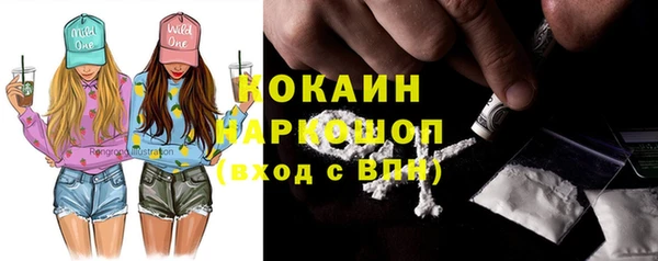 мефедрон мука Вяземский