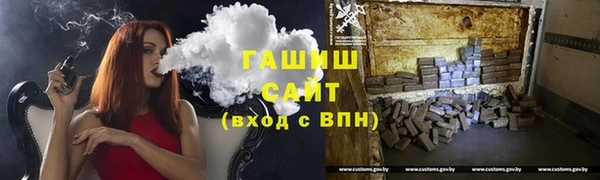 крисы Горнозаводск