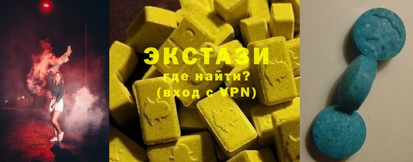 соль ск Горно-Алтайск