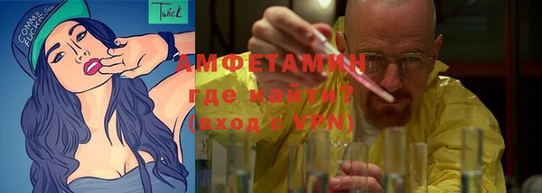 мдма Горняк