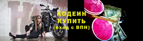 мдма Горняк