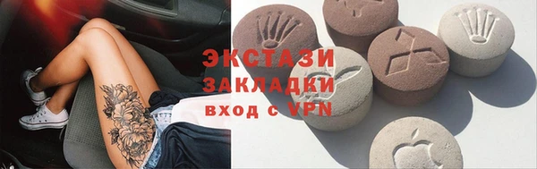 мефедрон Вязники