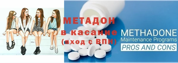 мефедрон Вязники