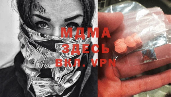 кокаин Вязьма