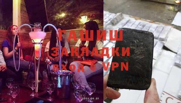 кокаин Вязьма