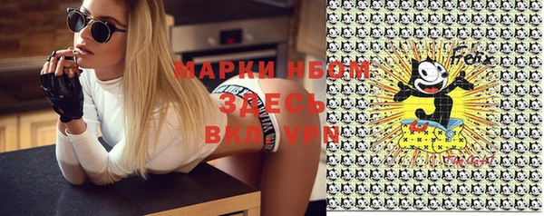 мефедрон мука Вяземский
