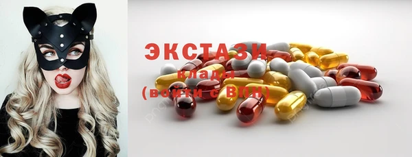 мефедрон мука Вяземский