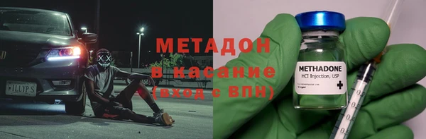 соль ск Горно-Алтайск