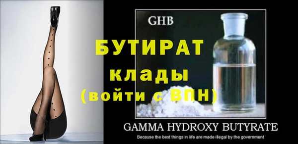кокаин Вязьма