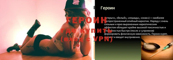 крисы Горнозаводск