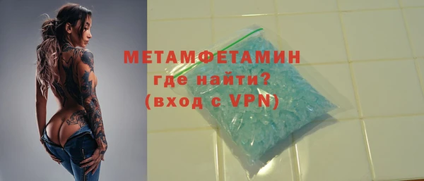 мефедрон мука Вяземский