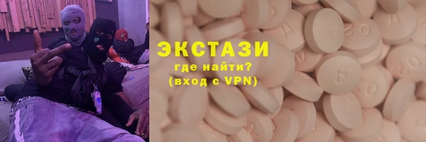 мдма Горняк