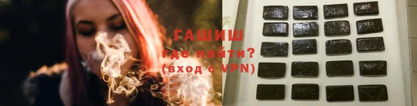 кокаин Вязьма