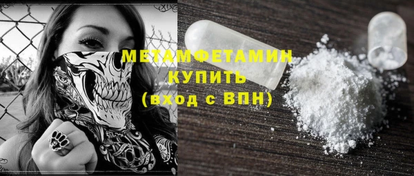 соль ск Горно-Алтайск