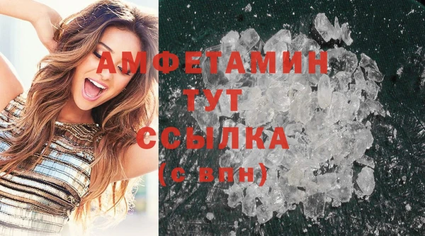 кокаин Вязьма