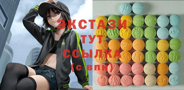 крисы Горнозаводск