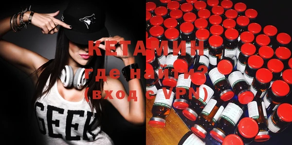 мефедрон Вязники