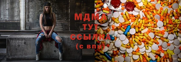 кокаин Вязьма