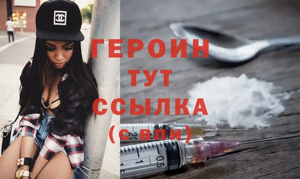 мефедрон мука Вяземский