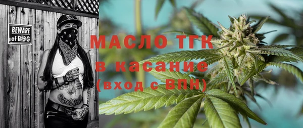 мефедрон Вязники