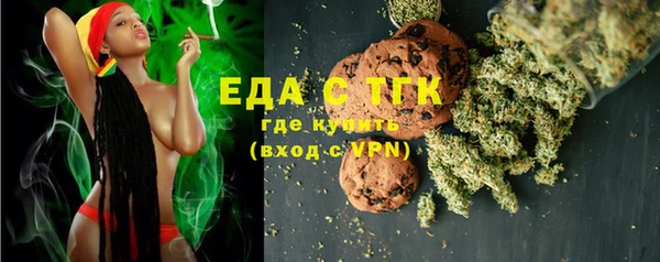мдма Горняк