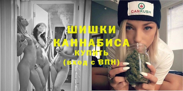 мефедрон мука Вяземский