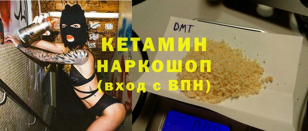 мефедрон мука Вяземский