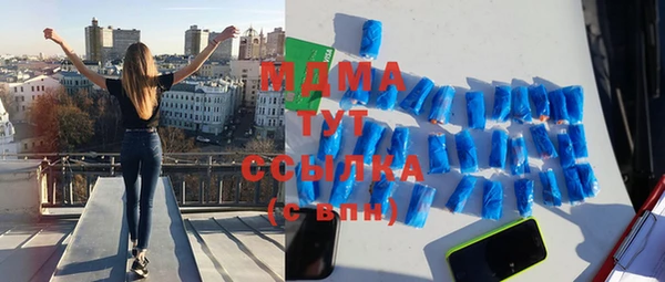 кокаин Вязьма