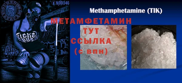 мефедрон мука Вяземский