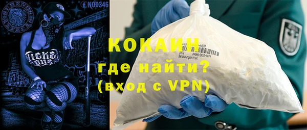 мдма Горняк