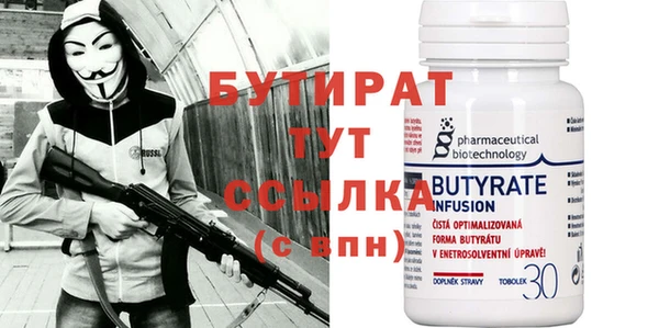 мдма Горняк