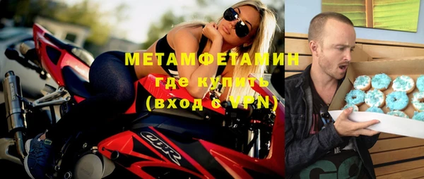 мдма Горняк