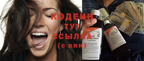 мефедрон мука Вяземский