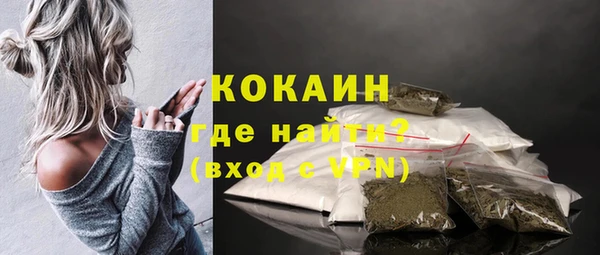 крисы Горнозаводск