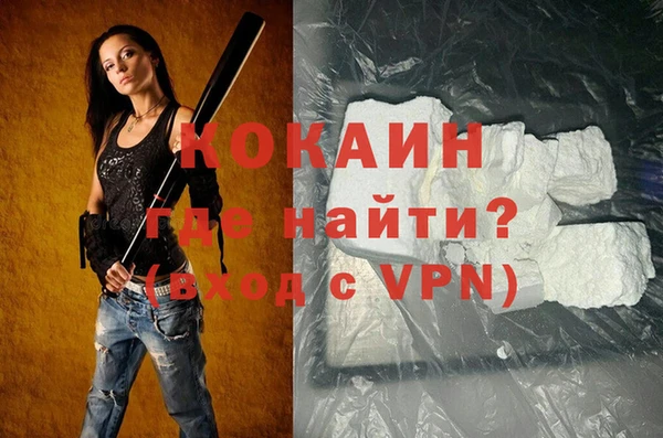 мефедрон Вязники