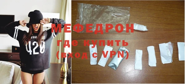 соль ск Горно-Алтайск
