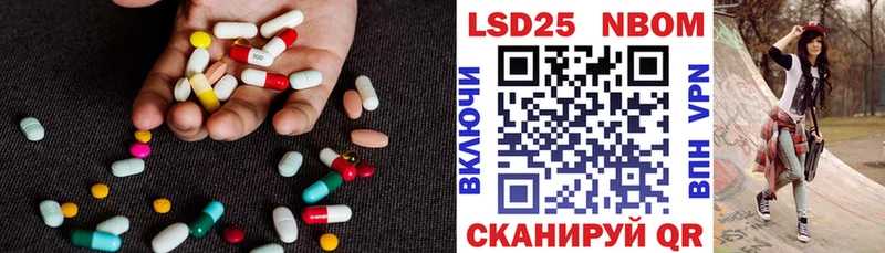 Купить закладки  Власиха  ЛСД экстази ecstasy 