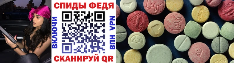 Первитин винт  Купить  Власиха 