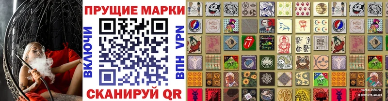 Марки N-bome 1,5мг  Купить  Власиха 
