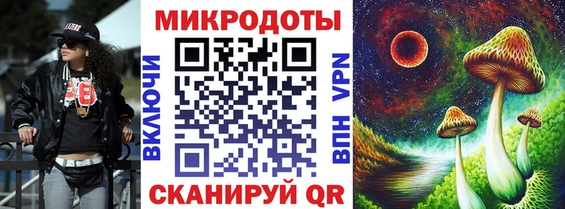 Псилоцибиновые грибы MAGIC MUSHROOMS  Купить закладки  Власиха 