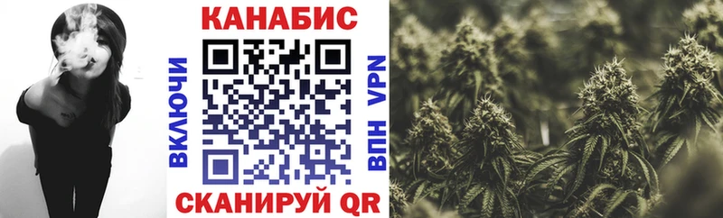 Купить  Власиха  Конопля AK-47 